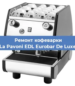 Замена дренажного клапана на кофемашине La Pavoni EDL Eurobar De Luxe в Воронеже